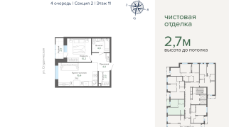 41.10 м² | 11 - 25 эт.