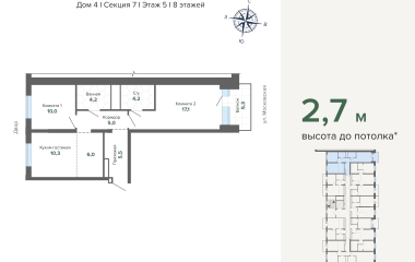 Екатеринбург, Шаумяна