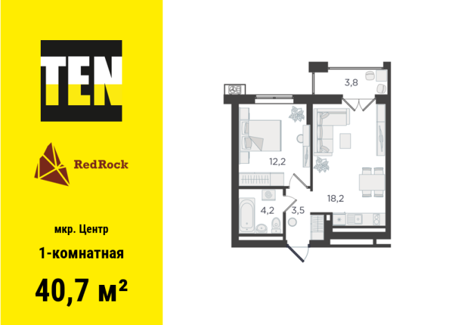 40.70 м² | 24 - 24 эт.