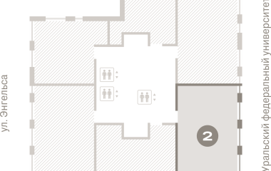 Екатеринбург, 