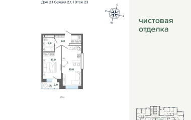 Екатеринбург, Щербакова