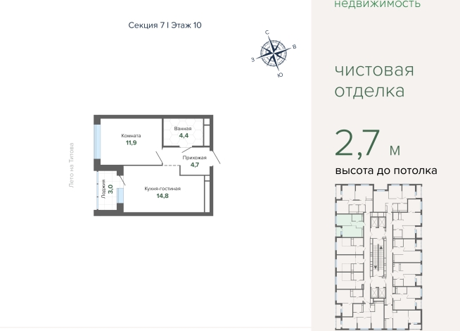 38.79 м² | 10 - 27 эт.
