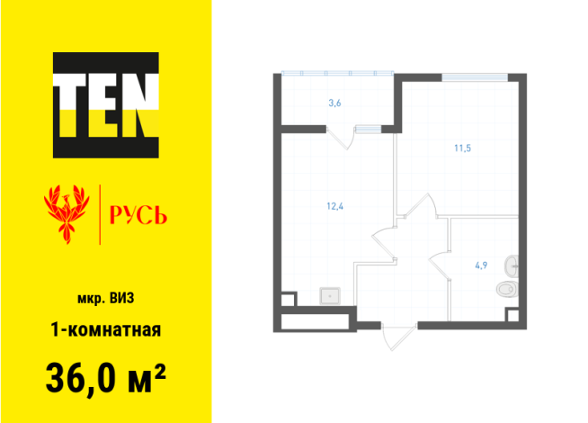 36.00 м² | 1 - 15 эт.