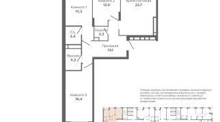 92.69 м² | 17 - 24 эт.