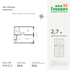 46.70 м² | 12 - 24 эт. 00