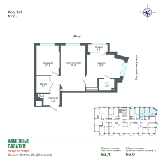 66.00 м² | 20 - 25 эт. 00