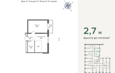 Екатеринбург, Шаумяна