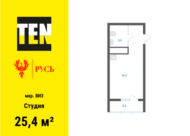 25.40 м² | 29 - 31 эт.