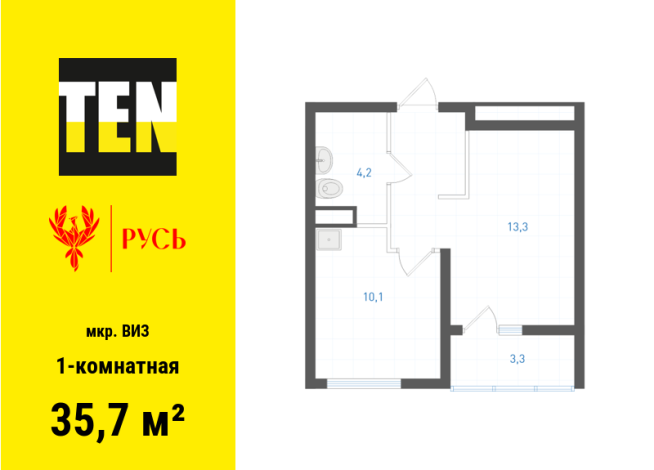 35.70 м² | 4 - 7 эт.