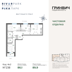 89.93 м² | 4 - 24 эт. 00