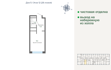 Екатеринбург, Щербакова