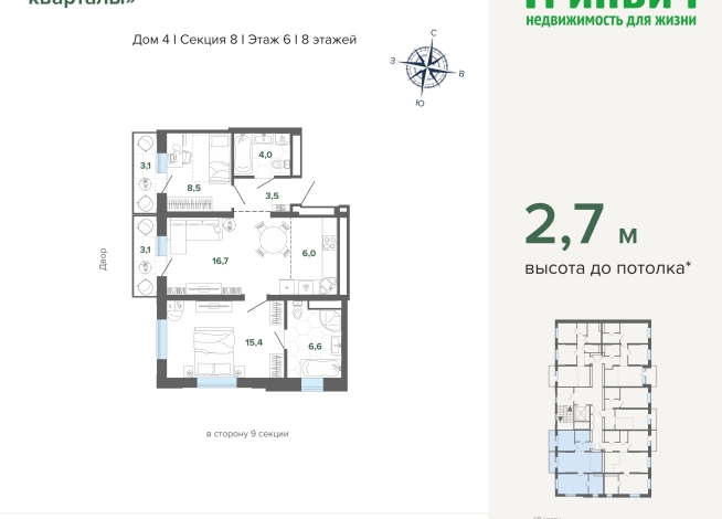 66.90 м² | 6 - 24 эт.