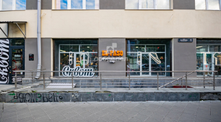 237.50 м²