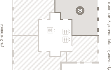 Екатеринбург, 