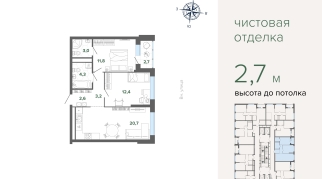 61.24 м² | 16 - 27 эт.