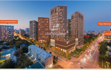 Екатеринбург, улица Белинского