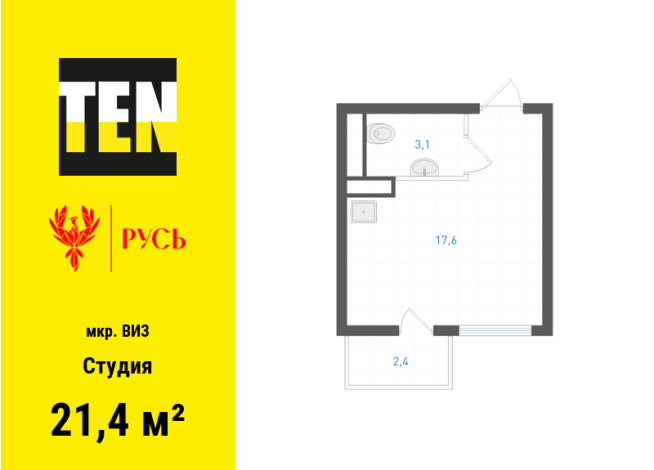 21.40 м² | 15 - 19 эт.