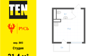 21.80 м² | 15 - 19 эт.