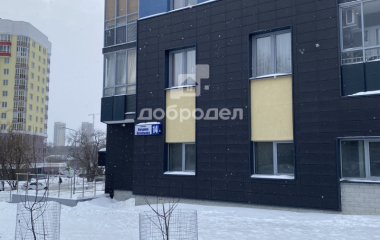 Екатеринбург, ул. Начдива Васильева,14