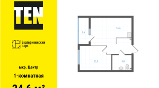 34.60 м² | 22 - 29 эт.