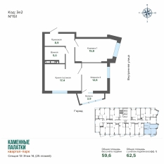 62.49 м² | 14 - 25 эт. 00