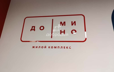 Екатеринбург, ул. Тенистая,6/2