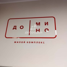 2-к квартира | 46.20 м² | 5 - 10 эт. 51