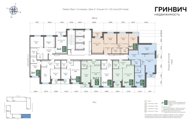 Екатеринбург, Щербакова