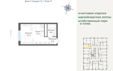 Екатеринбург, Щербакова