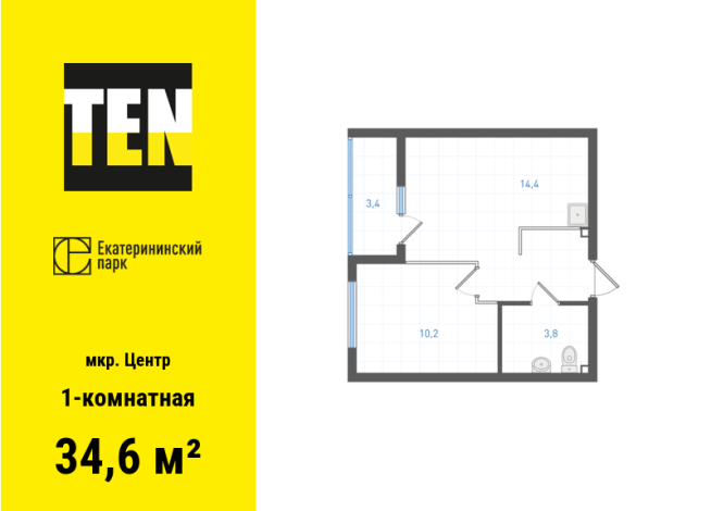 34.60 м² | 20 - 29 эт.