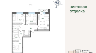 82.45 м² | 7 - 24 эт.