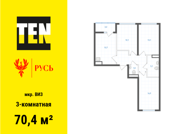 70.40 м² | 3 - 8 эт.
