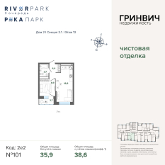 38.57 м² | 13 - 24 эт. 00