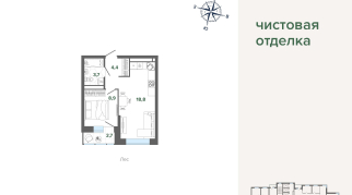 38.57 м² | 13 - 24 эт.