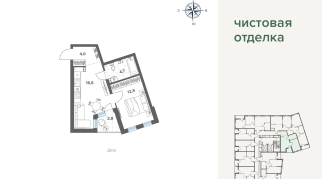 40.62 м² | 15 - 17 эт.