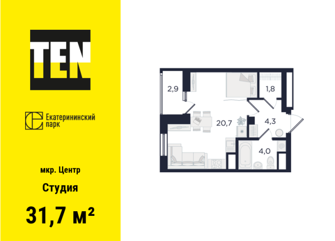 31.70 м² | 24 - 29 эт.