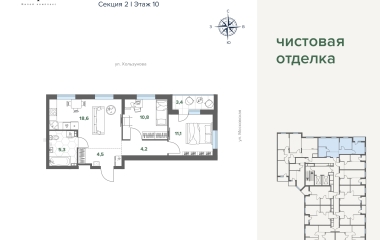 Екатеринбург, Московская