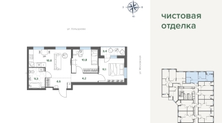 58.08 м² | 10 - 17 эт.