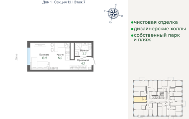 Екатеринбург, Щербакова