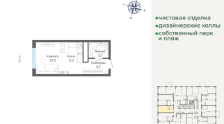 26.97 м² | 7 - 25 эт.