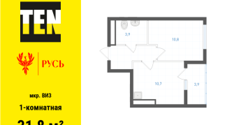 31.80 м² | 26 - 31 эт.