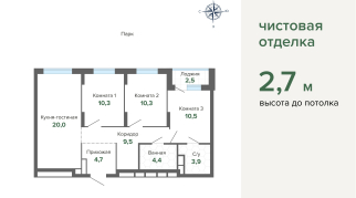 76.05 м² | 6 - 31 эт.