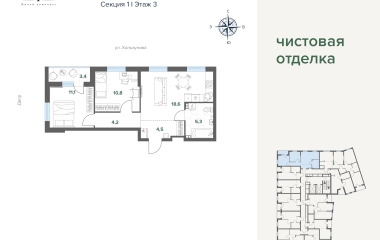 Екатеринбург, Московская