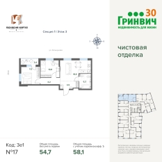 58.08 м² | 3 - 17 эт. 00