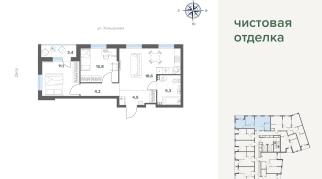 58.08 м² | 3 - 17 эт.