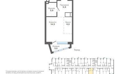 Екатеринбург, Высоцкого