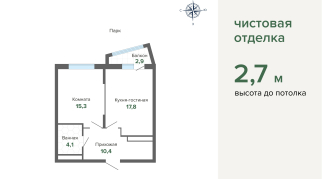 50.58 м² | 29 - 31 эт.