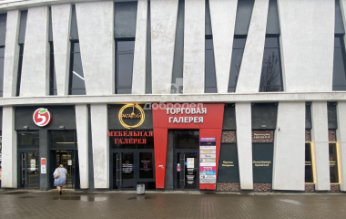 Екатеринбург, ул. Уральских рабочих,54