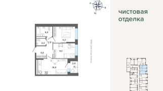 57.29 м² | 13 - 24 эт.