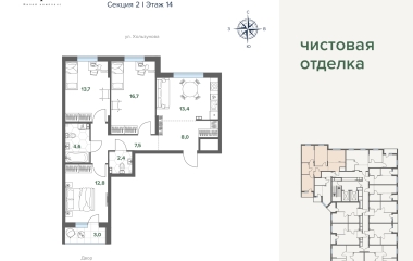 Екатеринбург, Московская